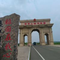 評論圖片 1
