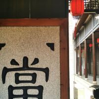 評論圖片 1