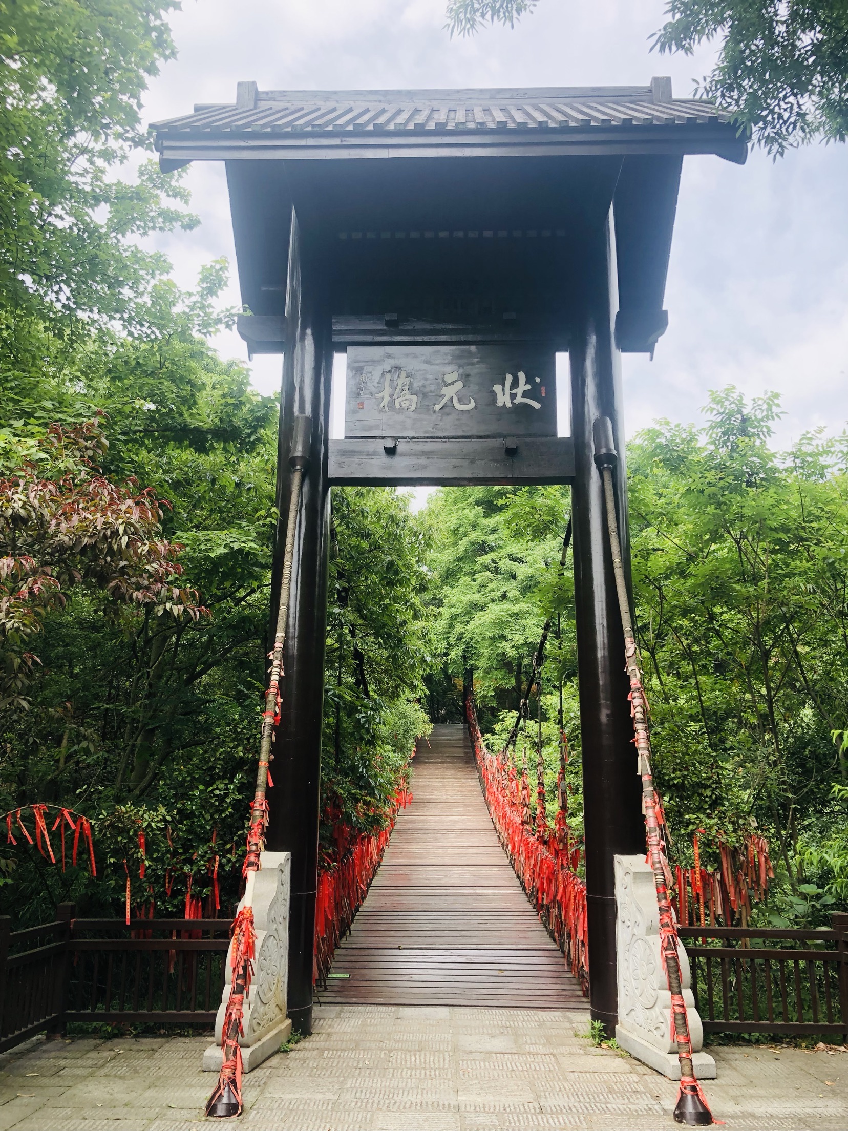 ★か 中国語 / 湖南省 常徳市 桃源郷国家森林公園 ☆か 中国語 / 湖南省 常徳市 桃源郷国家森林公園 - メルカリ