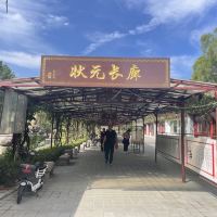 評論圖片 5