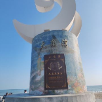 評論圖片 1