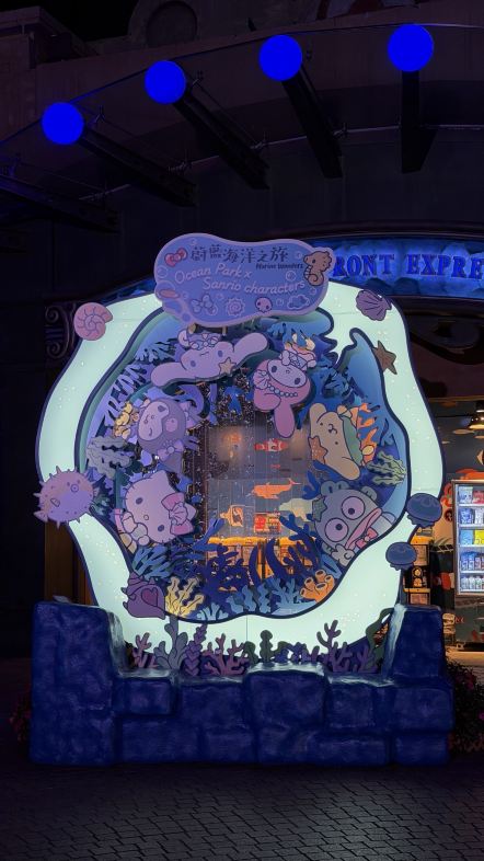 最新】オーシャンパーク - チケット、営業時間、口コミ、写真 [2026