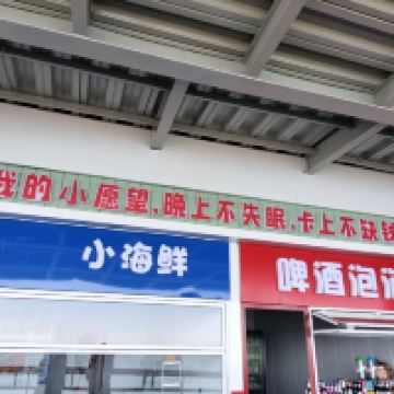 評論圖片 7