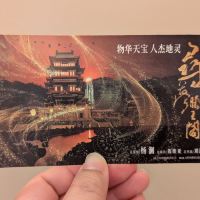 評論圖片 1