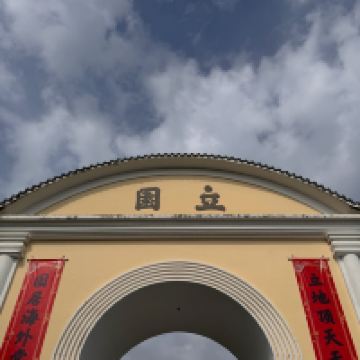 評論圖片 1