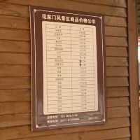 評論圖片 4