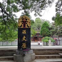 評論圖片 2