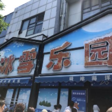 評論圖片 7
