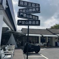 評論圖片 4