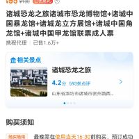 評論圖片 1
