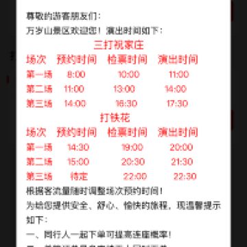 評論圖片 9