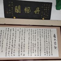 評論圖片 3