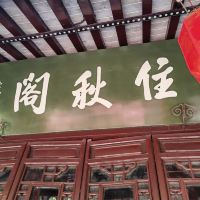 評論圖片 6