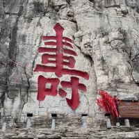 評論圖片 5