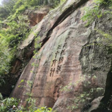評論圖片 2