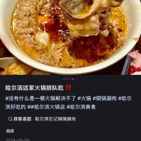 評論圖片 6