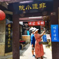 評論圖片 2