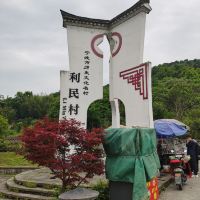 評論圖片 1