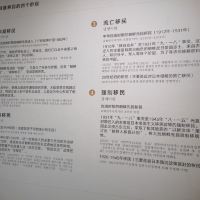 評論圖片 2
