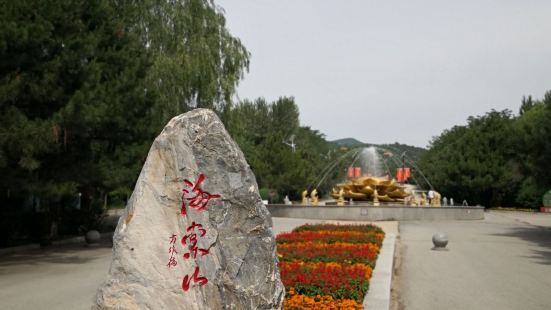 海棠山位於遼寧省阜新市。海棠山是東北三大名山之一，山上建有普