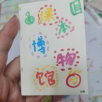 評論圖片 8