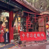 評論圖片 2