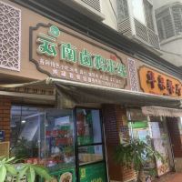 評論圖片 2