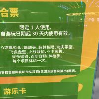 評論圖片 2