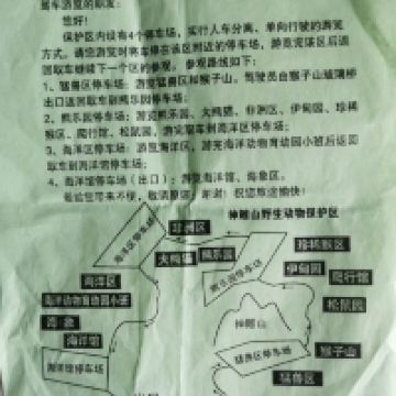評論圖片 1