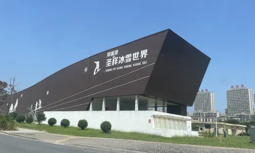 Zhengpugang Shengxiang Ski