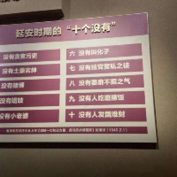 評論圖片 4