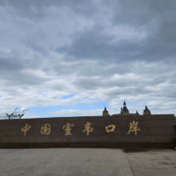 評論圖片 7