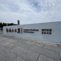 評論圖片 1