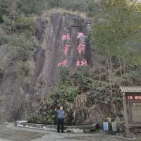評論圖片 2