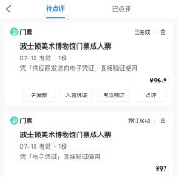 評論圖片 1
