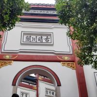 評論圖片 3