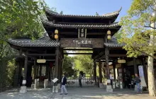 The Twenty-Four Histories