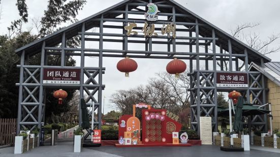 最出名的蘆葦迷宮，沒有可以登高看全景的地方，公園裡散散步看看