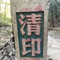 評論圖片 1