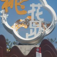 評論圖片 2