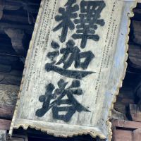 評論圖片 7