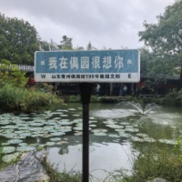評論圖片 2