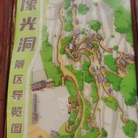 評論圖片 1