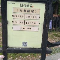 評論圖片 2