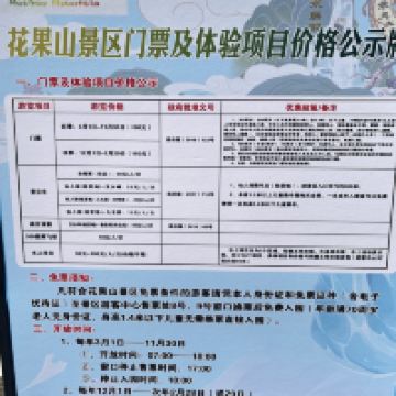 評論圖片 2