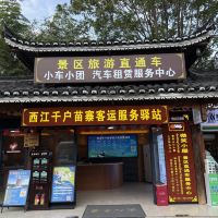 評論圖片 1