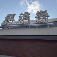 評論圖片 3