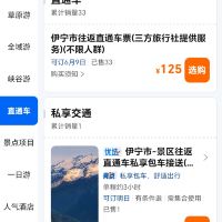 評論圖片 2