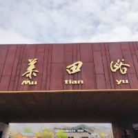 評論圖片 9
