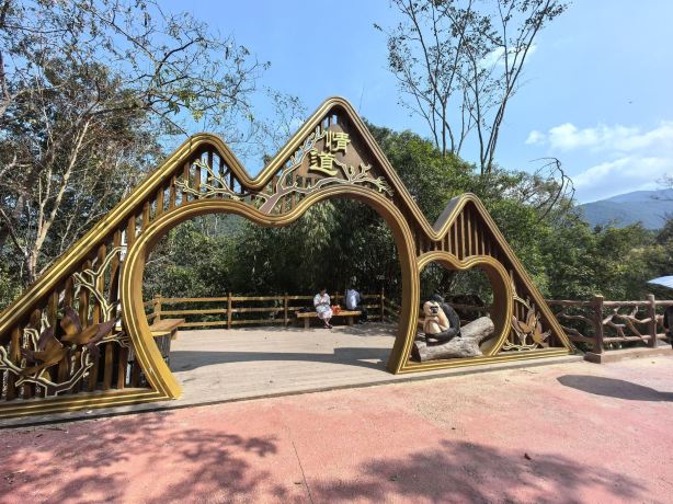 Yajia Scenic Area, Bawangling National Forest Park